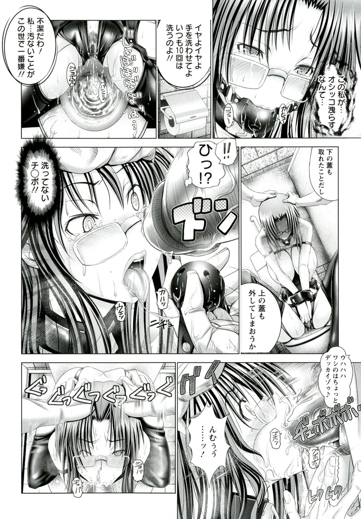 Hentai Hitoduma Kaihouku