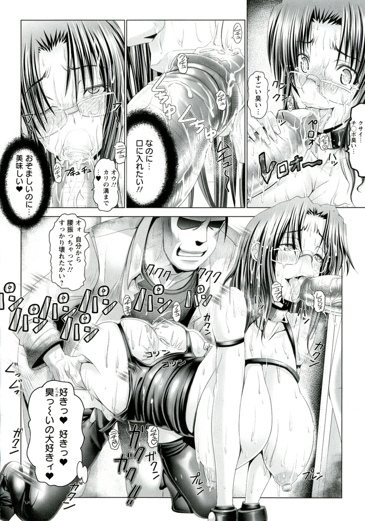 Hentai Hitoduma Kaihouku