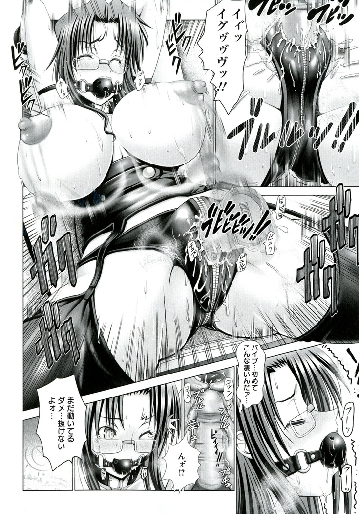 Hentai Hitoduma Kaihouku