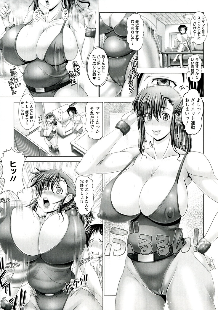 Hentai Hitoduma Kaihouku