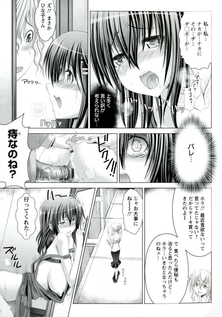 Hentai Hitoduma Kaihouku