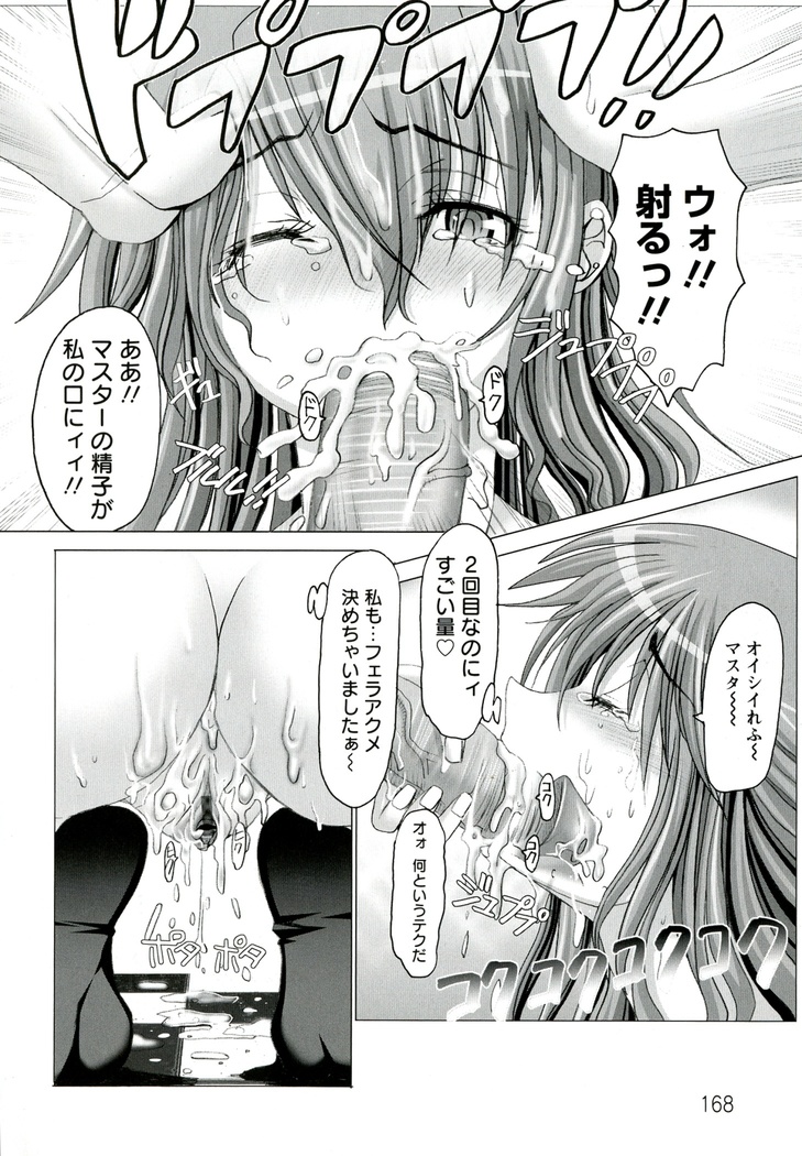 Hentai Hitoduma Kaihouku