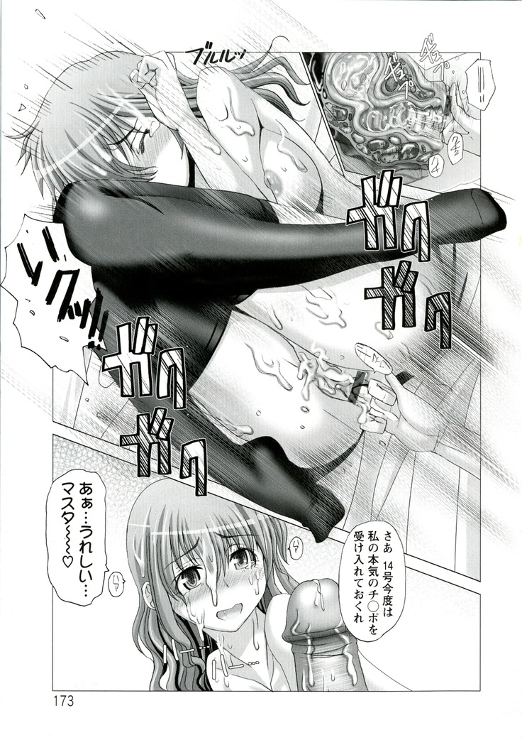 Hentai Hitoduma Kaihouku