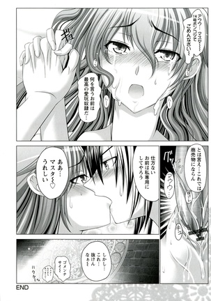 Hentai Hitoduma Kaihouku Page #180