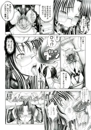 Hentai Hitoduma Kaihouku Page #76