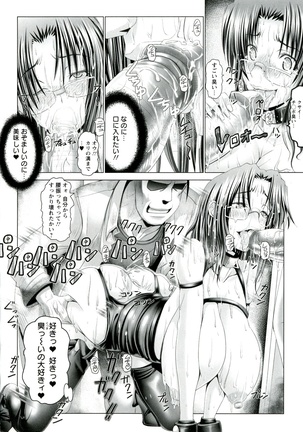 Hentai Hitoduma Kaihouku Page #82