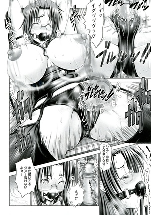 Hentai Hitoduma Kaihouku Page #70