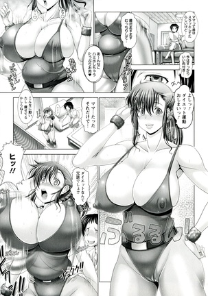 Hentai Hitoduma Kaihouku Page #27