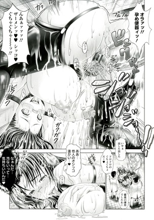 Hentai Hitoduma Kaihouku Page #85