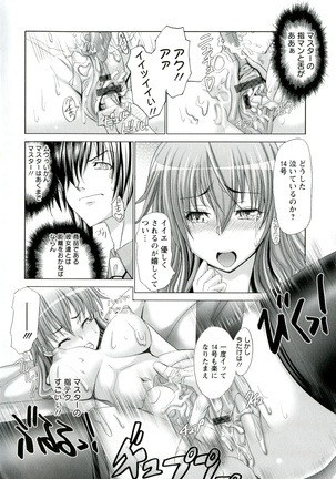 Hentai Hitoduma Kaihouku Page #170
