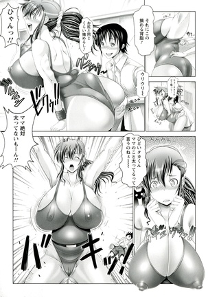 Hentai Hitoduma Kaihouku Page #29