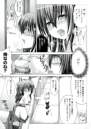 Hentai Hitoduma Kaihouku Page #123