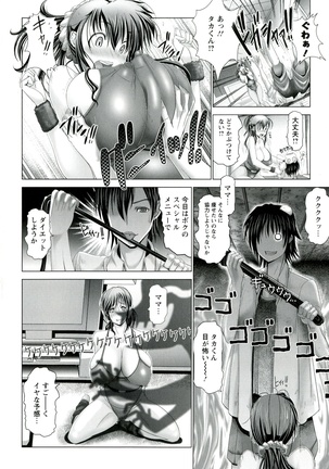 Hentai Hitoduma Kaihouku Page #30