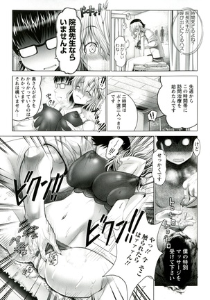 Hentai Hitoduma Kaihouku Page #53