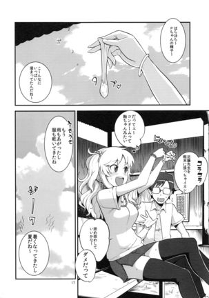 Yui Pero - Page 18