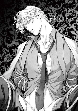 Zetsubou ni Nake | 绝望悲鸣 Ch. 1-4 Page #45