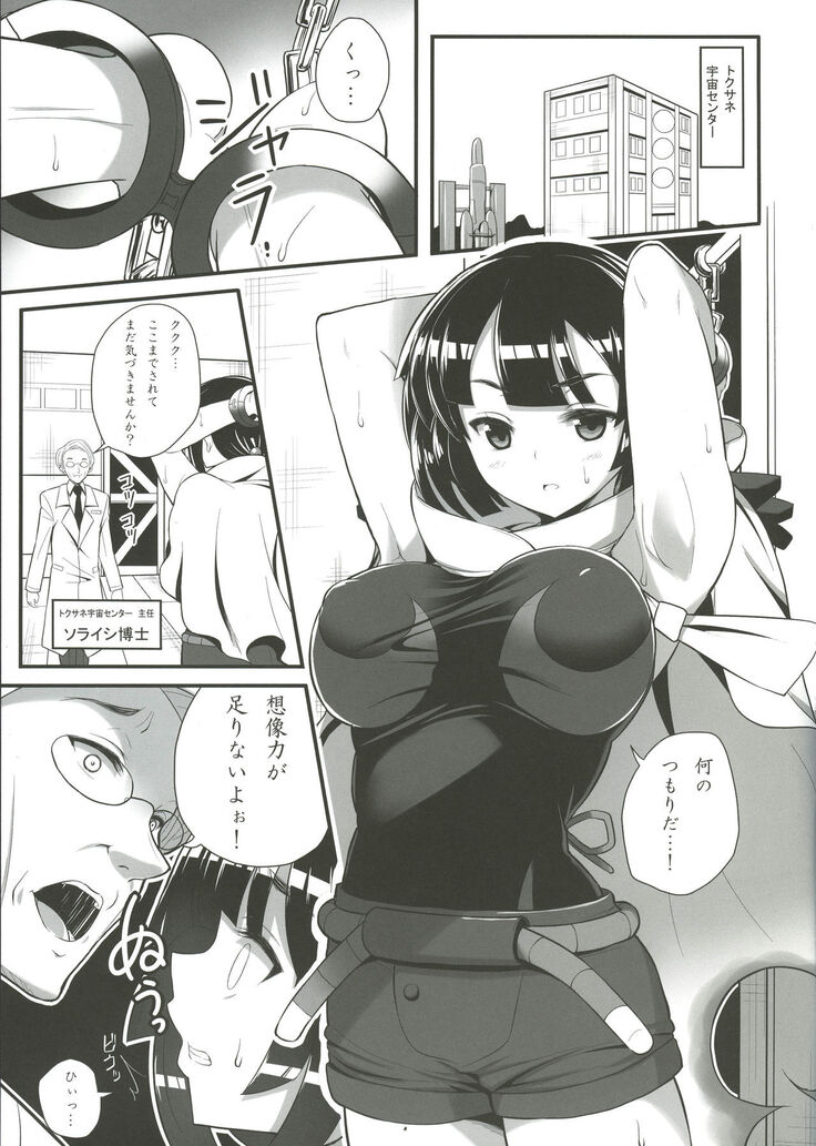 Souzouryoku < Seiyoku