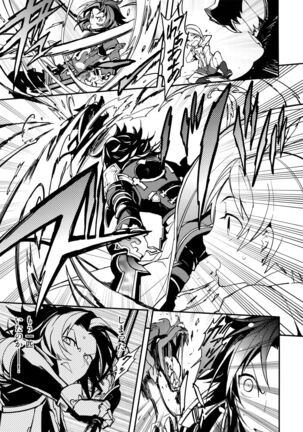 Ishin Denshin Page #6