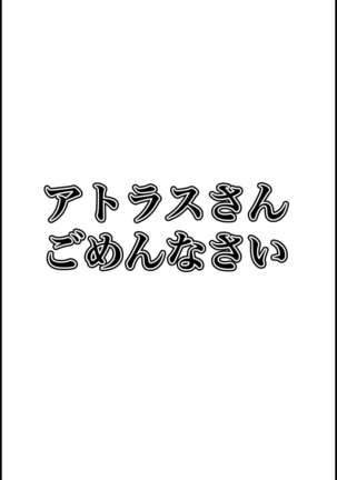 Kokoro no Kaitoudan VS Jakuten Debuff Kusuguri Jigoku - Page 3