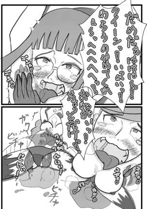 Kokoro no Kaitoudan VS Jakuten Debuff Kusuguri Jigoku - Page 36