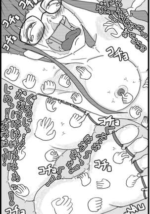 Kokoro no Kaitoudan VS Jakuten Debuff Kusuguri Jigoku - Page 47