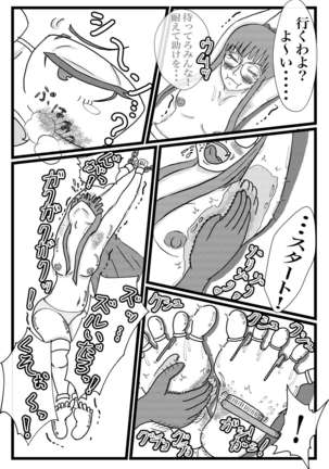 Kokoro no Kaitoudan VS Jakuten Debuff Kusuguri Jigoku - Page 32
