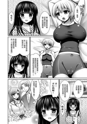 Datsuningensengen! Bishoujo Nikubenki Choukyou Rape Ch. 1-3