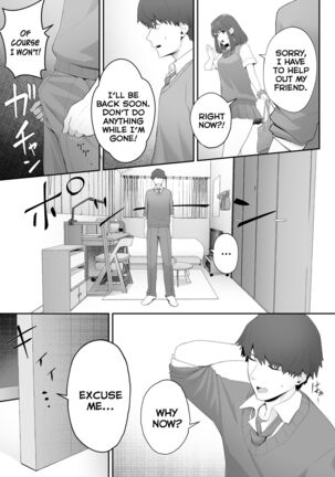 Kanojo no Onee-san ni Otosareru | I Was Seduced by My Girlfriend’s Sister - Page 17