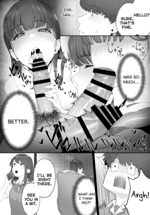 Kanojo no Onee-san ni Otosareru | I Was Seduced by My Girlfriend’s Sister - Page 16