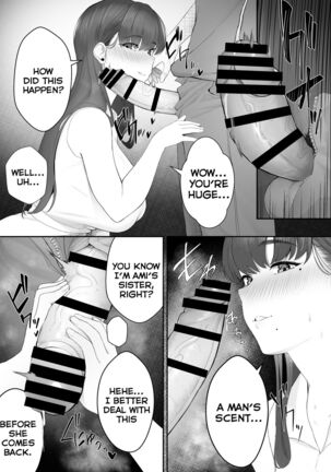 Kanojo no Onee-san ni Otosareru | I Was Seduced by My Girlfriend’s Sister - Page 8