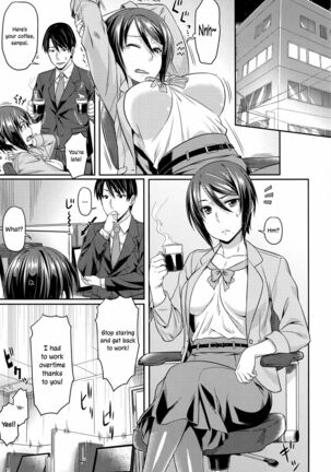 Kanojo no Himitsu | Her Secret - Page 2