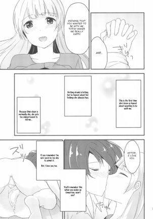 Love Shot - Page 26