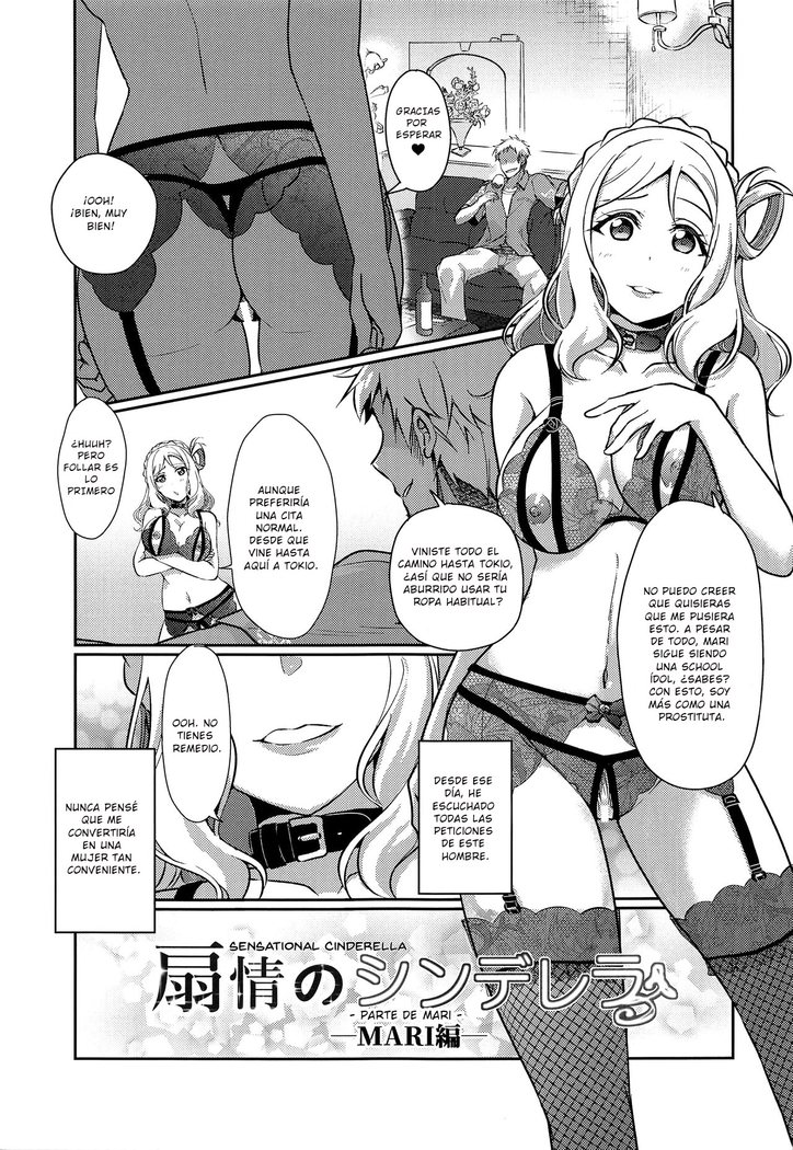 Senjou no Cinderella 3 | Suggestive Cinderella 3