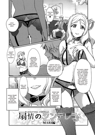 Senjou no Cinderella 3 | Suggestive Cinderella 3 Page #3