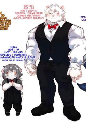 Passionate Affection Page #403