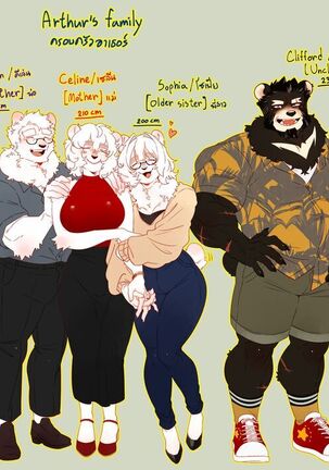 Passionate Affection Page #434