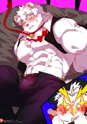 Passionate Affection Page #420