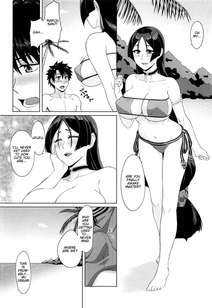 Raikou-mama to Manatsu na Yume | Raikou-mama's Summer Dream