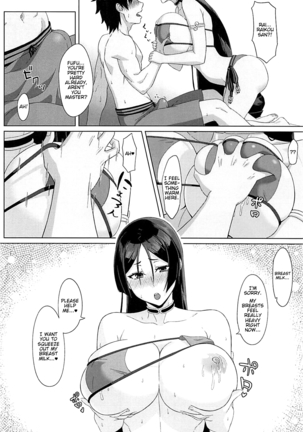 Raikou-mama to Manatsu na Yume | Raikou-mama's Summer Dream Page #5