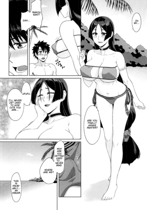 Raikou-mama to Manatsu na Yume | Raikou-mama's Summer Dream Page #3