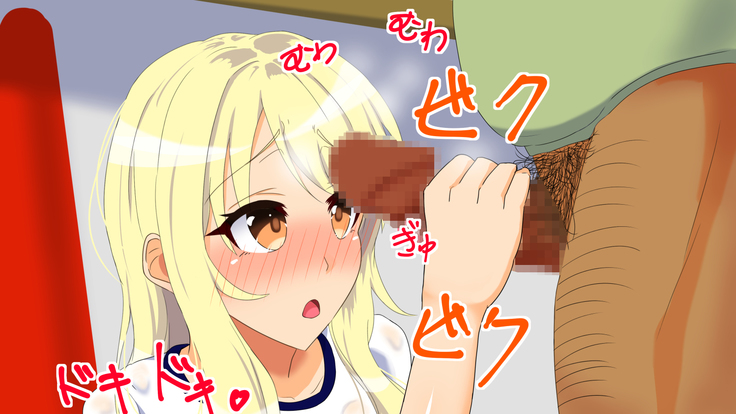 Tokubetsu Hokou! -Kareshi no Shiranai Tokoro de Watashi Ecchi Shitemashita-