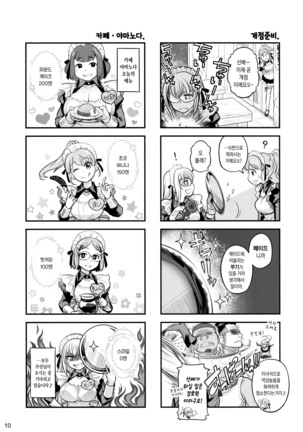 Image 7048927