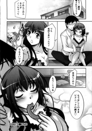 Okusama Challenge - Challenge of Wife Page #56