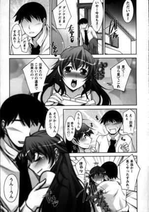 Okusama Challenge - Challenge of Wife Page #191