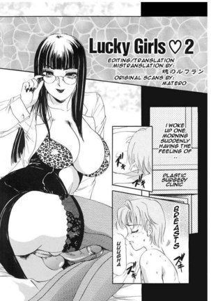 TS I Love You vol2 - Lucky Girls2 Page #1