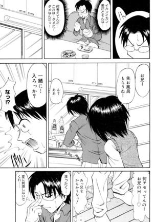 Ryoujoku Jidai - Page 46