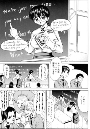 Ryoujoku Jidai - Page 3