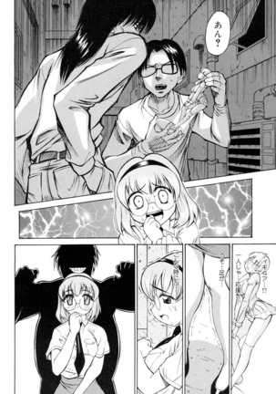 Ryoujoku Jidai - Page 65