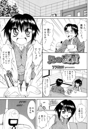 Ryoujoku Jidai - Page 44