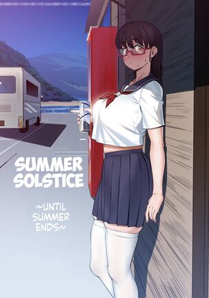 Geshi ~Natsu ga Owaru made~ | Summer Solstice ~Until Summer Ends~ - Page 1